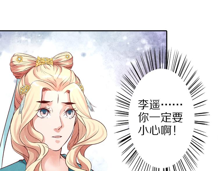 第44话 青梅不竹马(1/2)-第44话