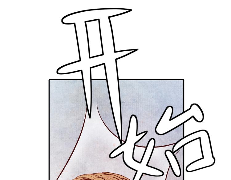 第44话 青梅不竹马(1/2)-第44话