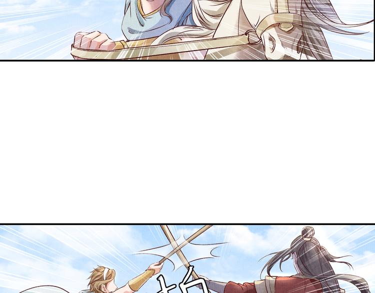 第44话 青梅不竹马(1/2)-第44话