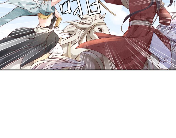 第44话 青梅不竹马(1/2)-第44话