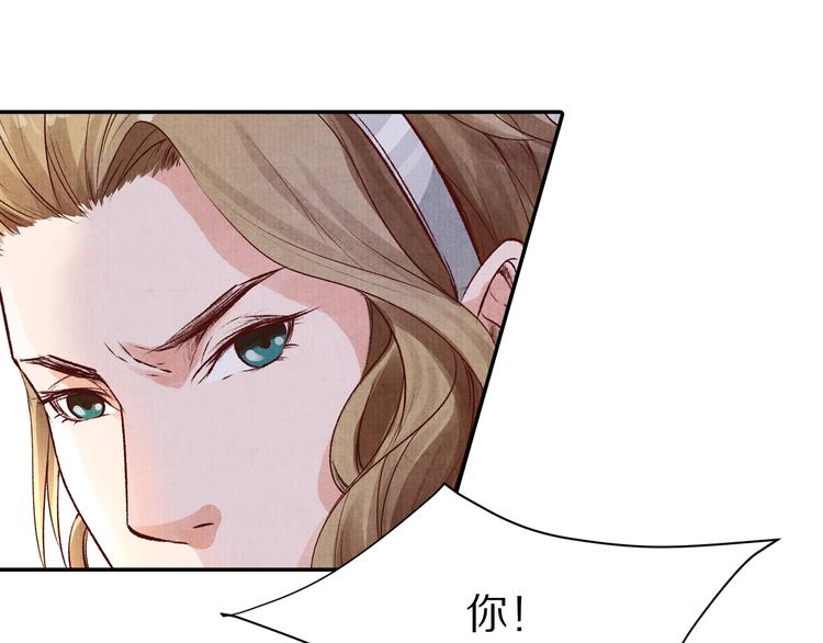 第44话 青梅不竹马(1/2)-第44话