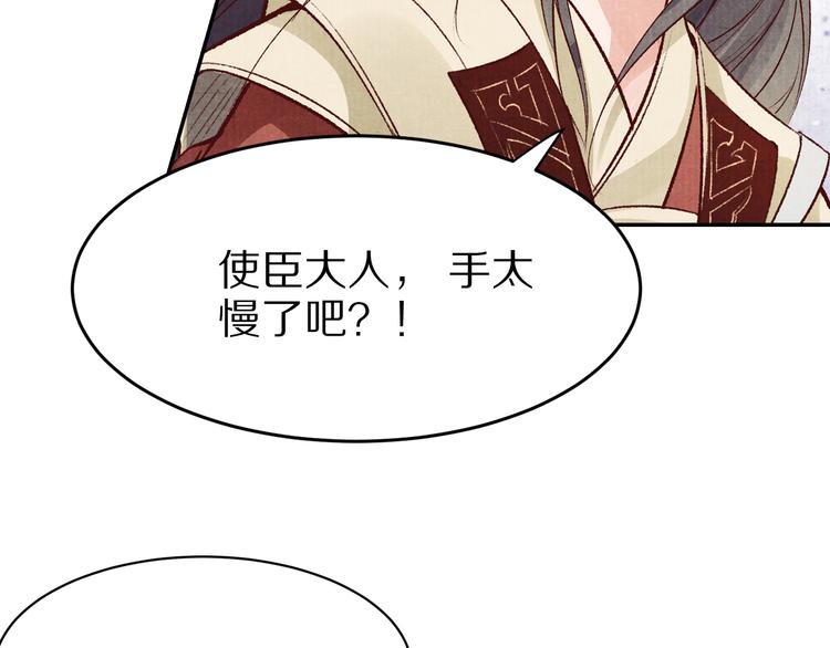 第44话 青梅不竹马(1/2)-第44话