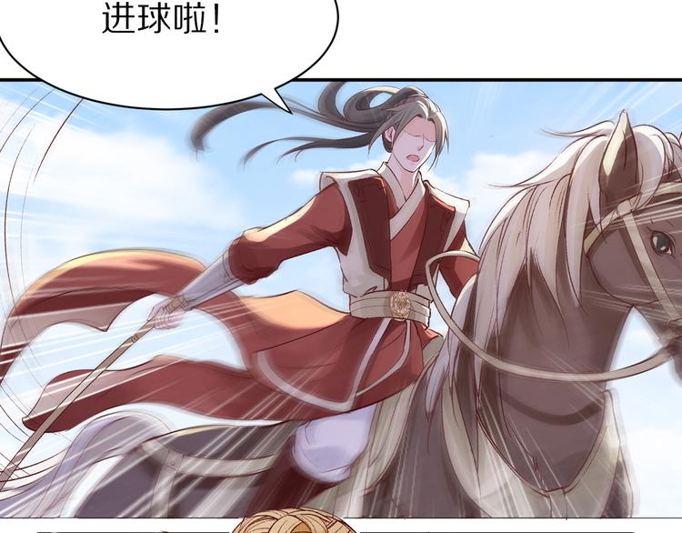 第44话 青梅不竹马(1/2)-第44话