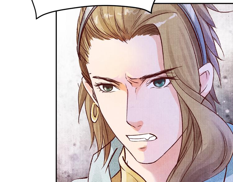 第44话 青梅不竹马(1/2)-第44话