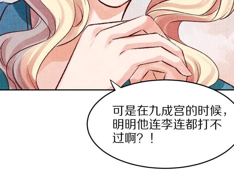 第44话 青梅不竹马(1/2)-第44话