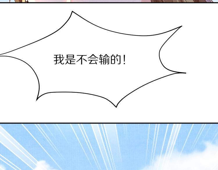 第44话 青梅不竹马(1/2)-第44话