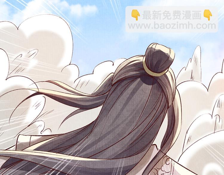 第44话 青梅不竹马(1/2)-第44话