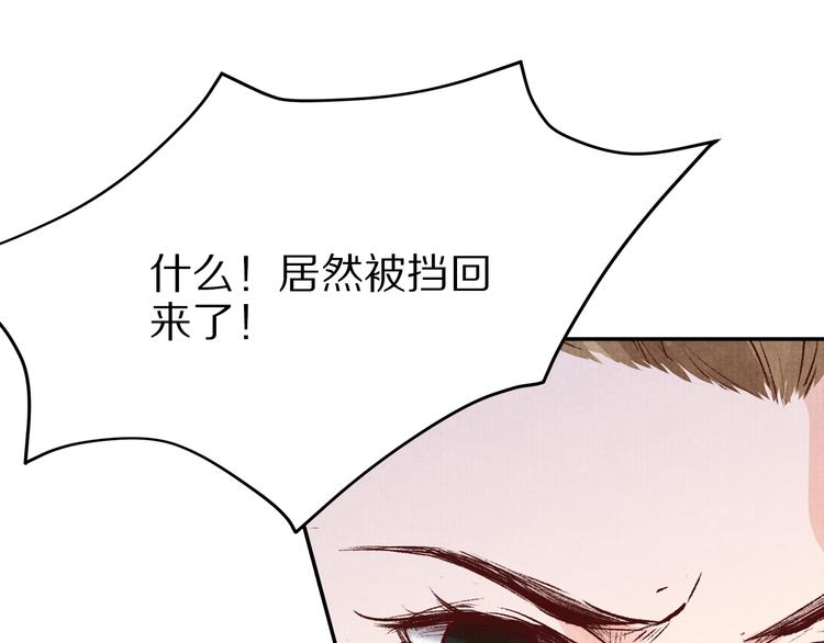 第44话 青梅不竹马(1/2)-第44话