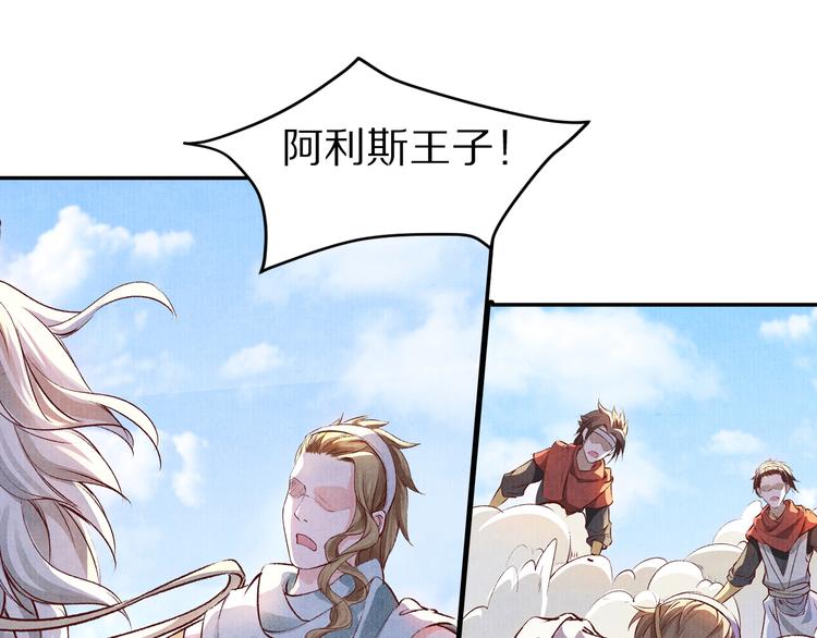 第44话 青梅不竹马(1/2)-第44话