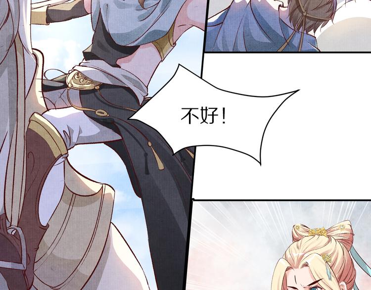 第44话 青梅不竹马(1/2)-第44话