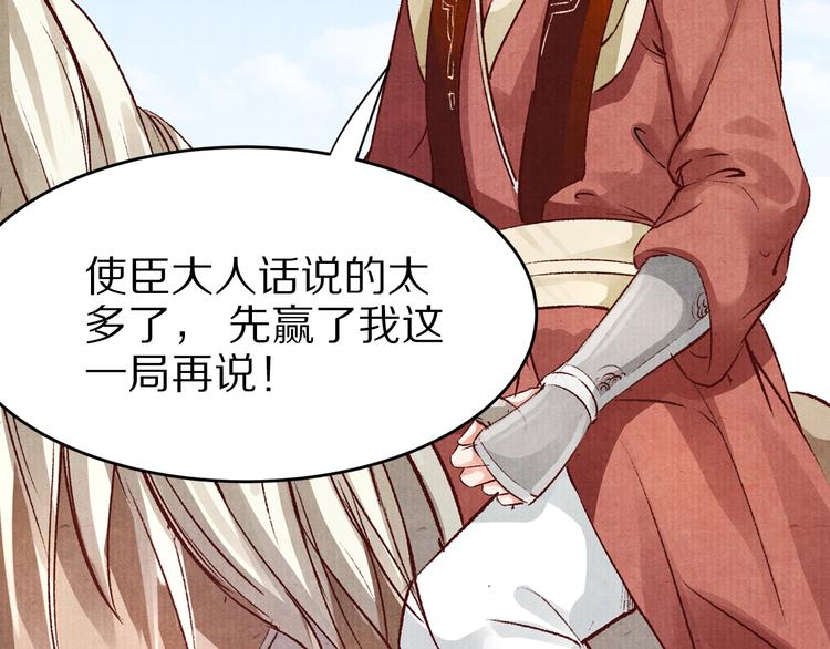 第44话 青梅不竹马(1/2)-第44话