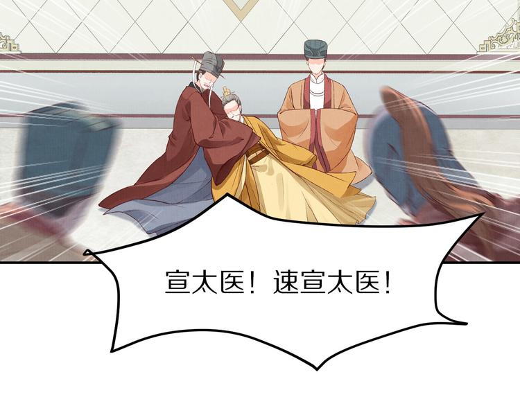 第46话 皇权更迭(1/2)-第46话