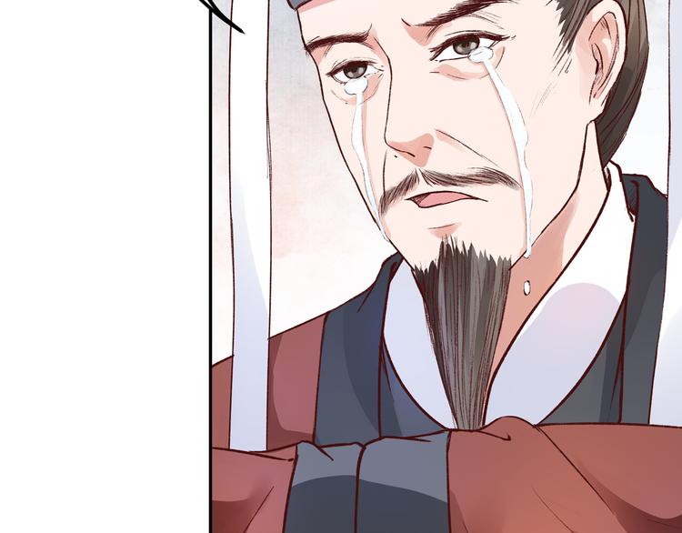 第46话 皇权更迭(1/2)-第46话