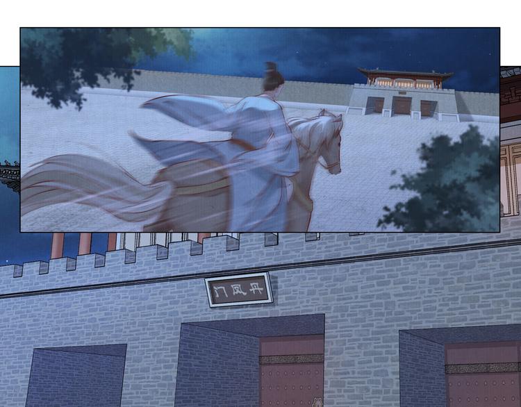 第46话 皇权更迭(1/2)-第46话