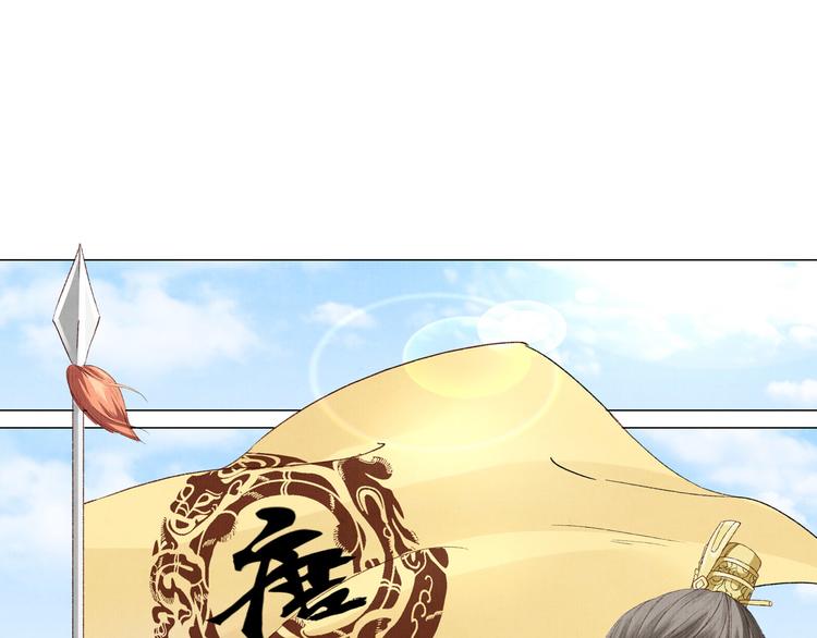 第46话 皇权更迭(1/2)-第46话