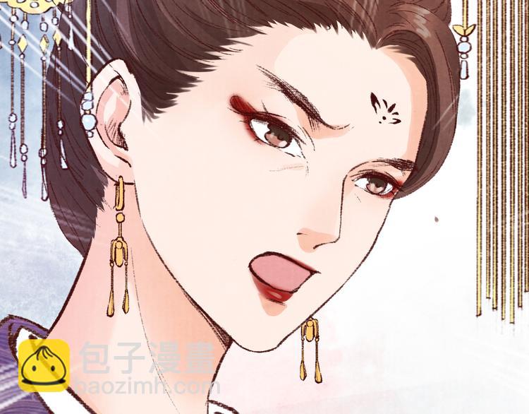 第46话 皇权更迭(1/2)-第46话