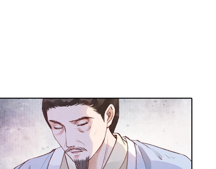 第46话 皇权更迭(1/2)-第46话