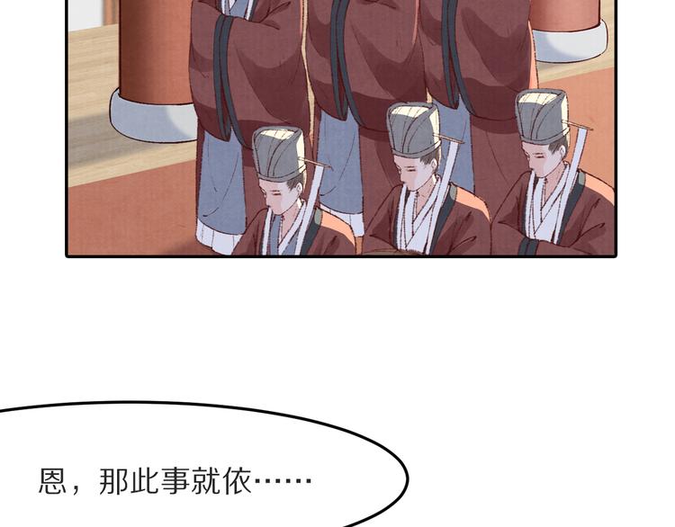 第48话 世间最大的诱惑(1/3)-第48话