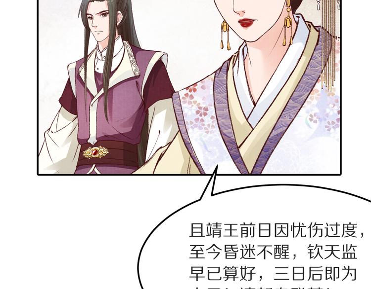 第48话 世间最大的诱惑(1/3)-第48话