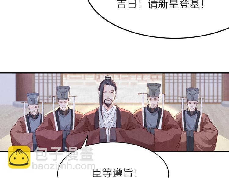 第48话 世间最大的诱惑(1/3)-第48话