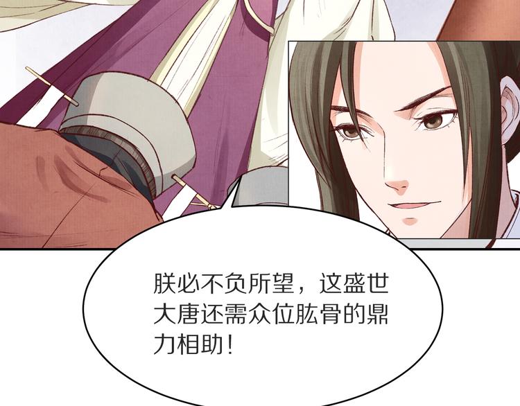 第48话 世间最大的诱惑(1/3)-第48话