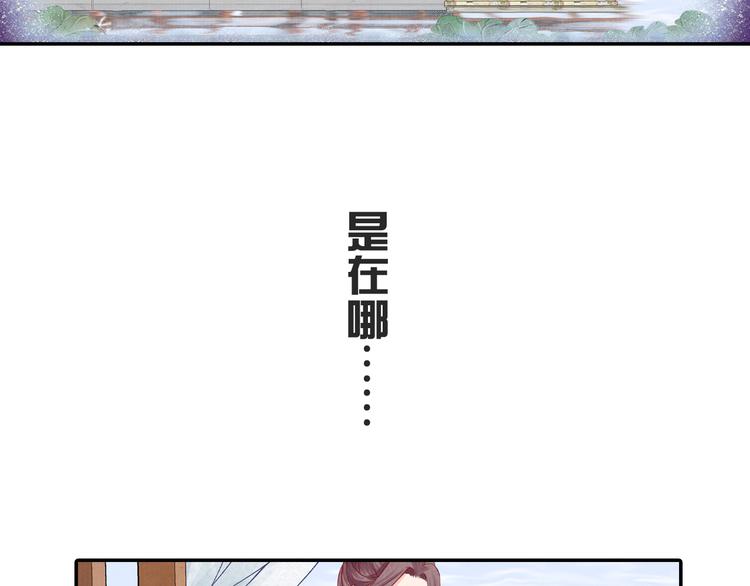 第48话 世间最大的诱惑(1/3)-第48话