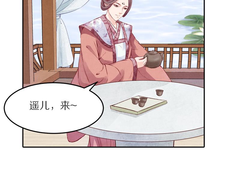 第48话 世间最大的诱惑(1/3)-第48话