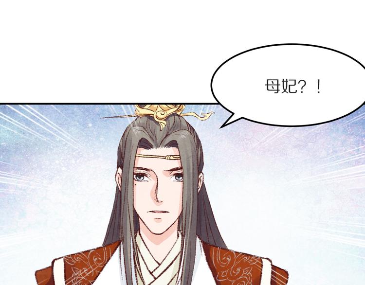 第48话 世间最大的诱惑(1/3)-第48话