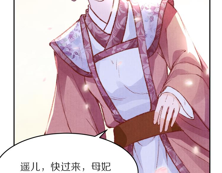 第48话 世间最大的诱惑(1/3)-第48话