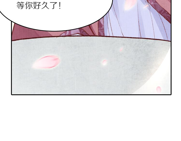 第48话 世间最大的诱惑(1/3)-第48话