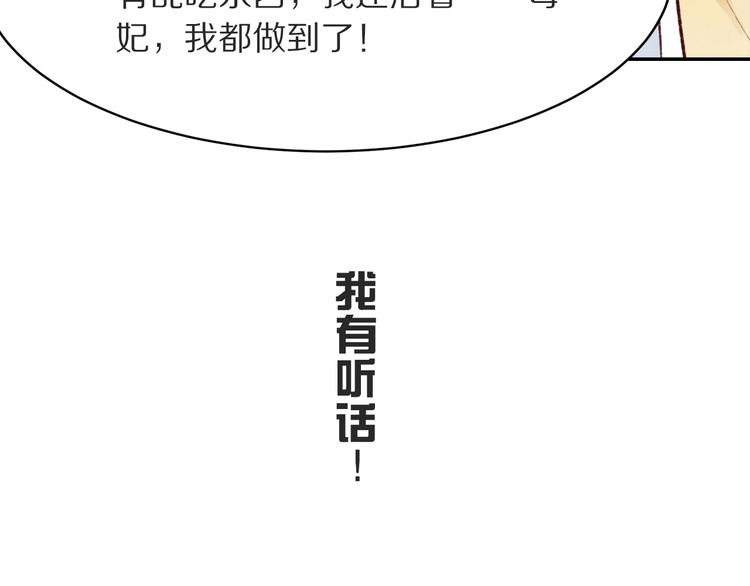 第48话 世间最大的诱惑(1/3)-第48话