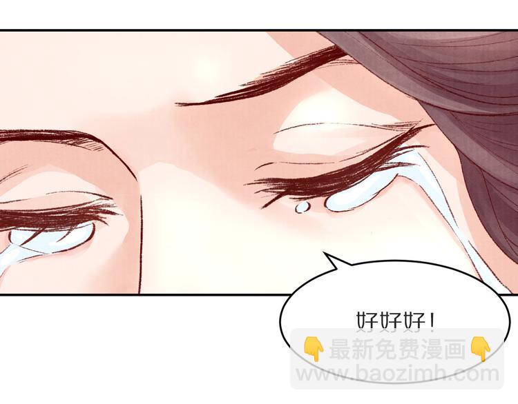 第48话 世间最大的诱惑(1/3)-第48话