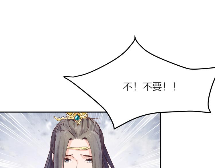 第48话 世间最大的诱惑(1/3)-第48话