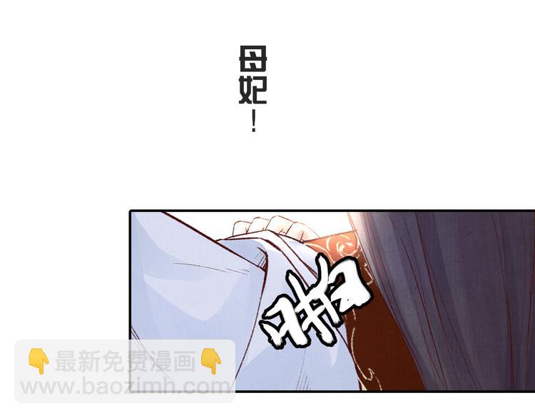 第48话 世间最大的诱惑(1/3)-第48话