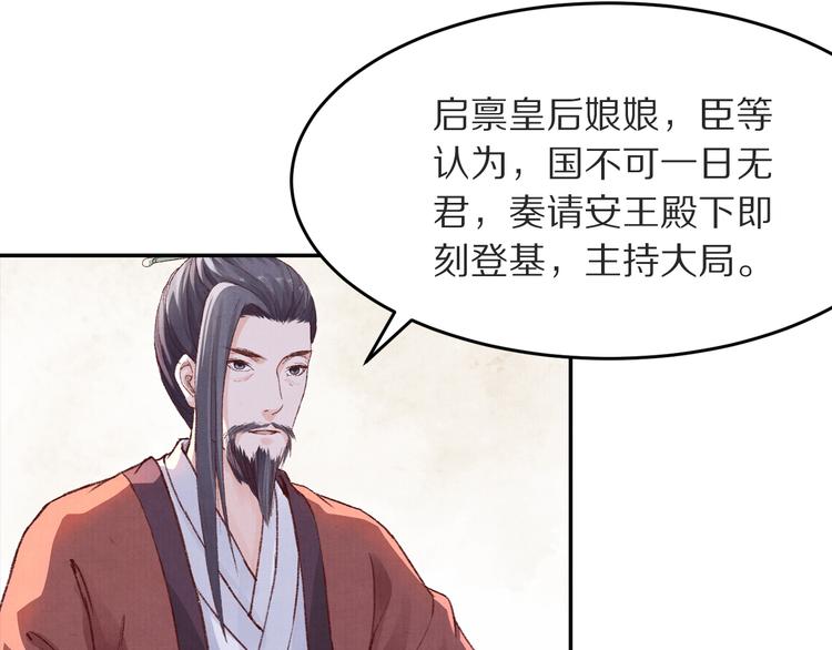 第48话 世间最大的诱惑(1/3)-第48话