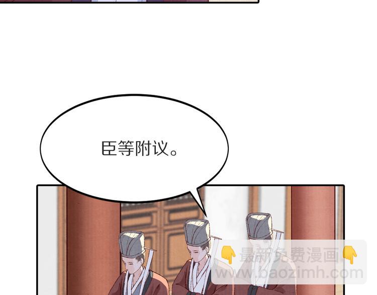 第48话 世间最大的诱惑(1/3)-第48话