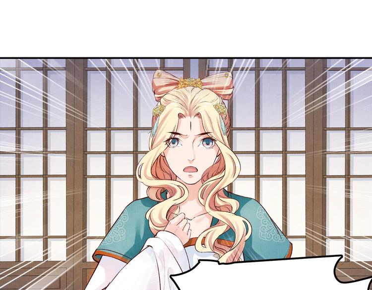 第49话 李遥，等我来救你！(1/2)-第50话