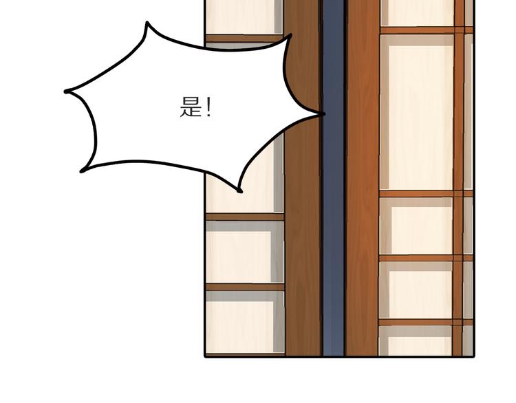 第49话 李遥，等我来救你！(1/2)-第50话