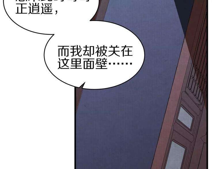 第6话 刺客(1/2)-第6话