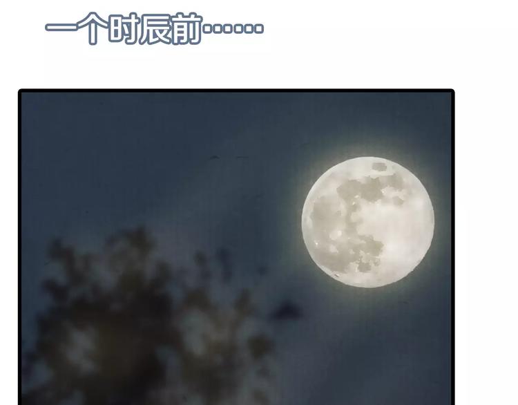 第6话 刺客(1/2)-第6话