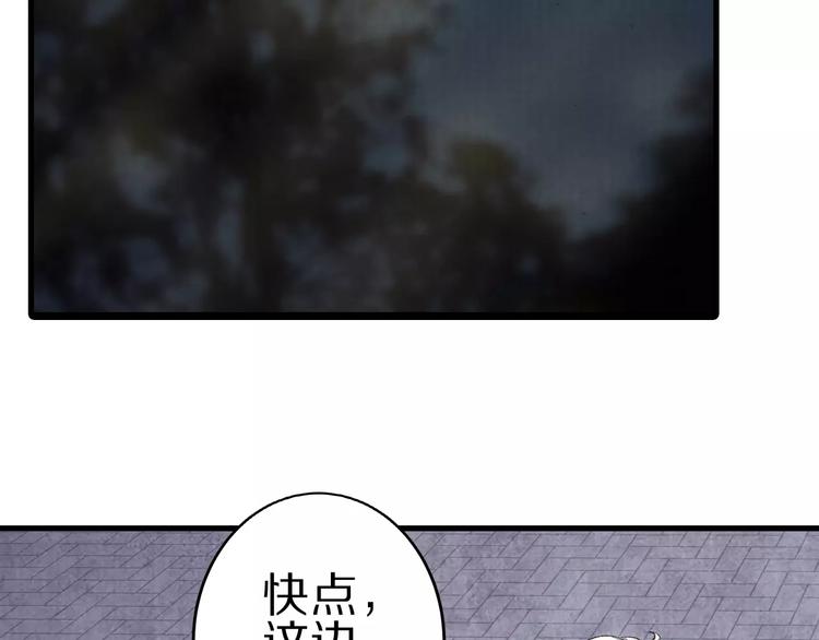 第6话 刺客(1/2)-第6话