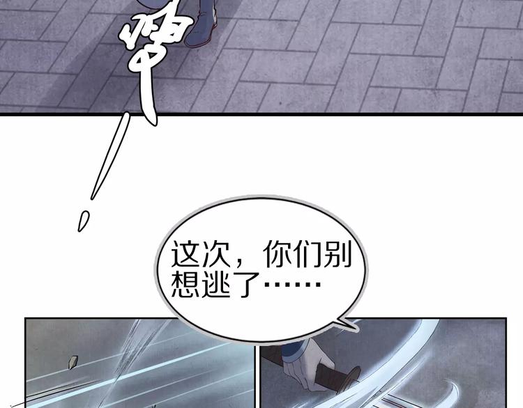 第6话 刺客(1/2)-第6话