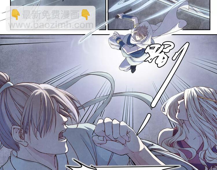 第6话 刺客(1/2)-第6话