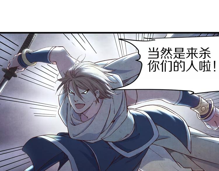 第6话 刺客(1/2)-第6话