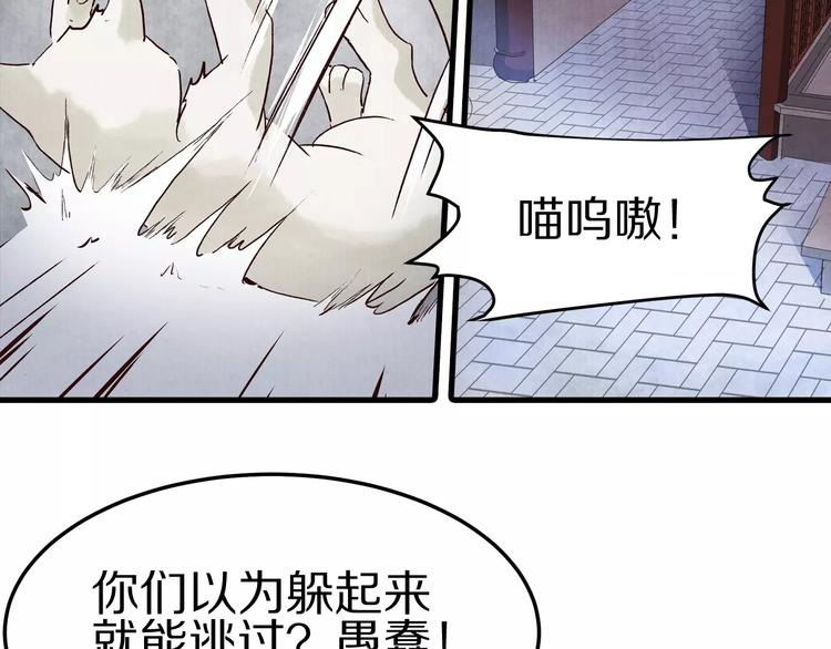 第6话 刺客(1/2)-第6话