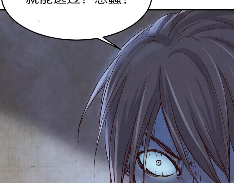 第6话 刺客(1/2)-第6话