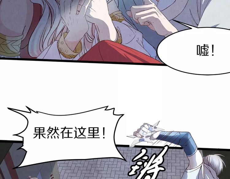 第6话 刺客(1/2)-第6话