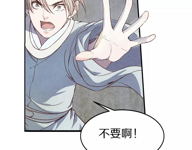 第6话 刺客(1/2)-第6话