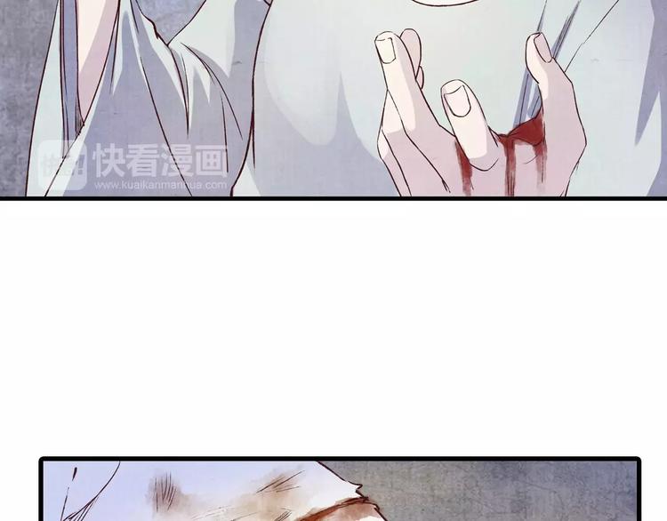 第6话 刺客(1/2)-第6话