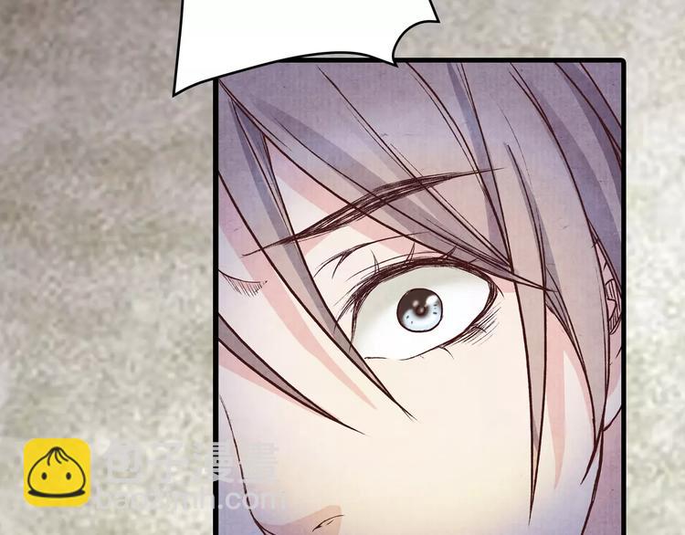 第6话 刺客(1/2)-第6话